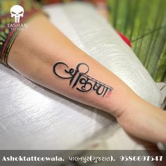shree krishna tattoo