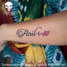 anil name tattoo