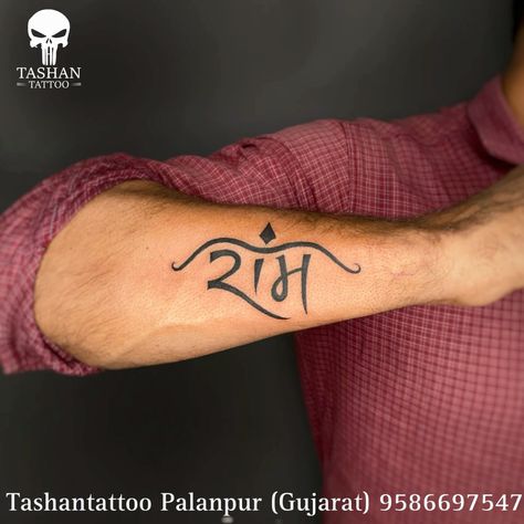 ram name tattoo