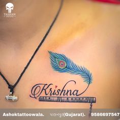 krishna name with feather tattoo