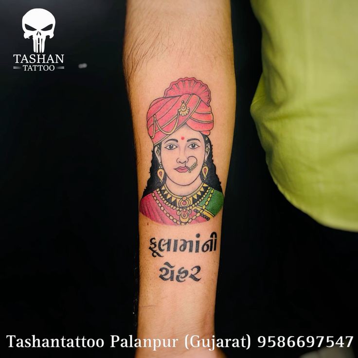 Chehar maa tattoo photo