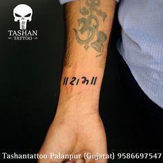 ram name tattoo
