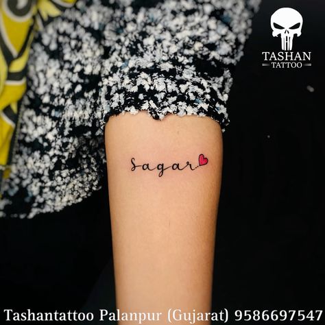 sagar name tattoo