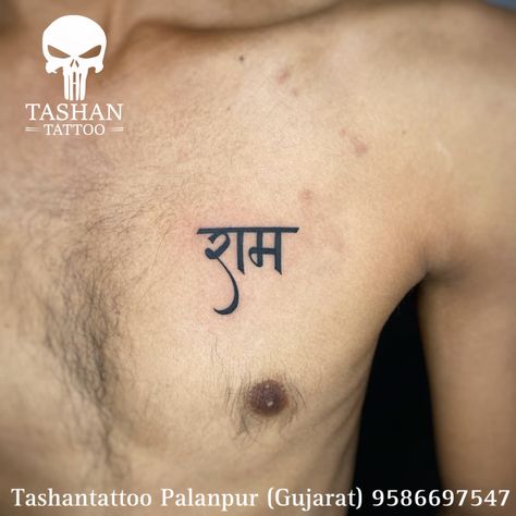ram tattoo on chest